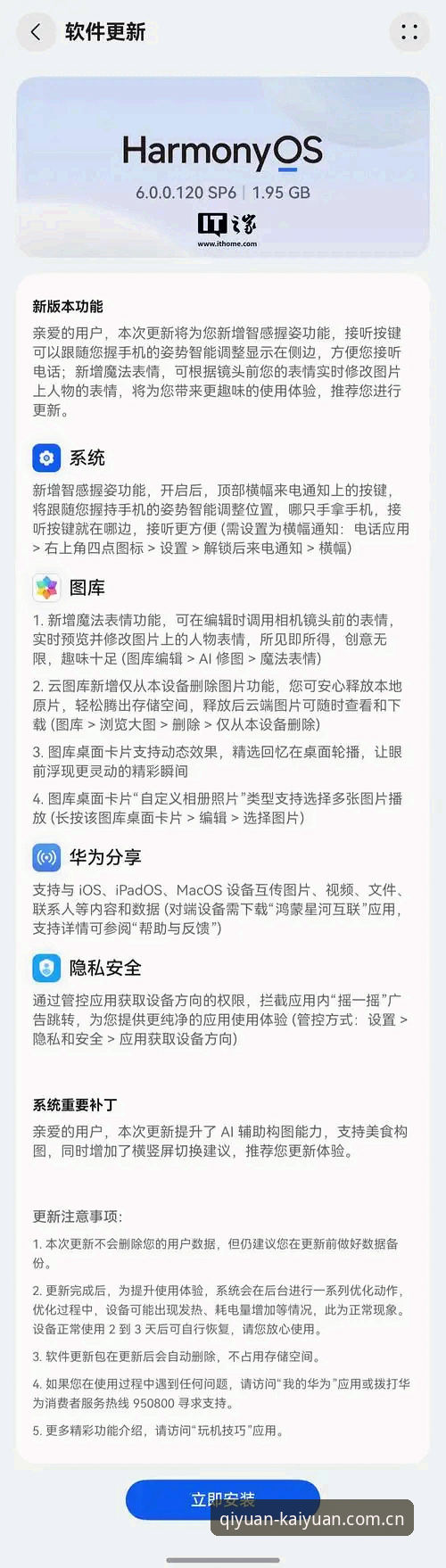 开元棋安卓APP下载手机版 3个关键问题帮你搞懂开元棋安卓APP下载手机版——记者实地调研回看