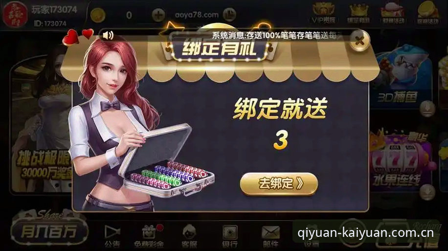 官方入口导航APP下载 开元棋牌平台官方入口导航APP下载详解:从入口选择到版本验证的全面指南