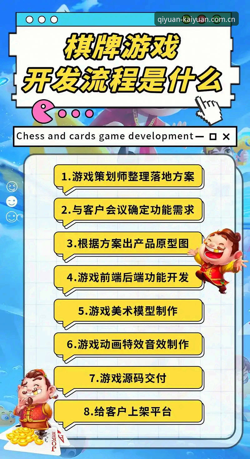 开元棋牌平台新版首页导航上线：v3.2.0版本入口整合逻辑全解读