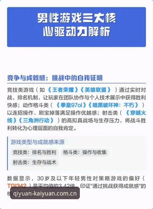 索斯盖特纪录片《改变年轻男性的游戏规则》深度评测：从“男性圈层”到球场，这位爵士到底想说什么？